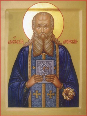Икона прп. Аристоклия Афонского