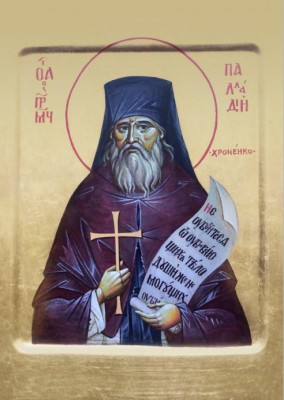 Икона преподобномученика Палладия (Хроненко)
