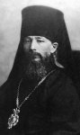 епископ Серафим (Александров)
