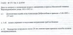стр. 1