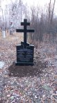Зауральная роща, 08.11.2018 г.