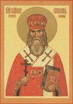 Икона сщмч. Сильвестра (Ольшевского)