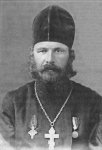 Агафонов Василий Васильевич, иерей