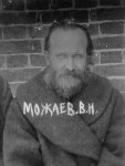 Священнослужитель Василий Можаев