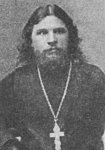 Винокуров Вячеслав Васильевич, иерей