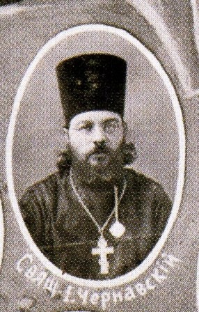 ЧернавскийИвМихпрот
